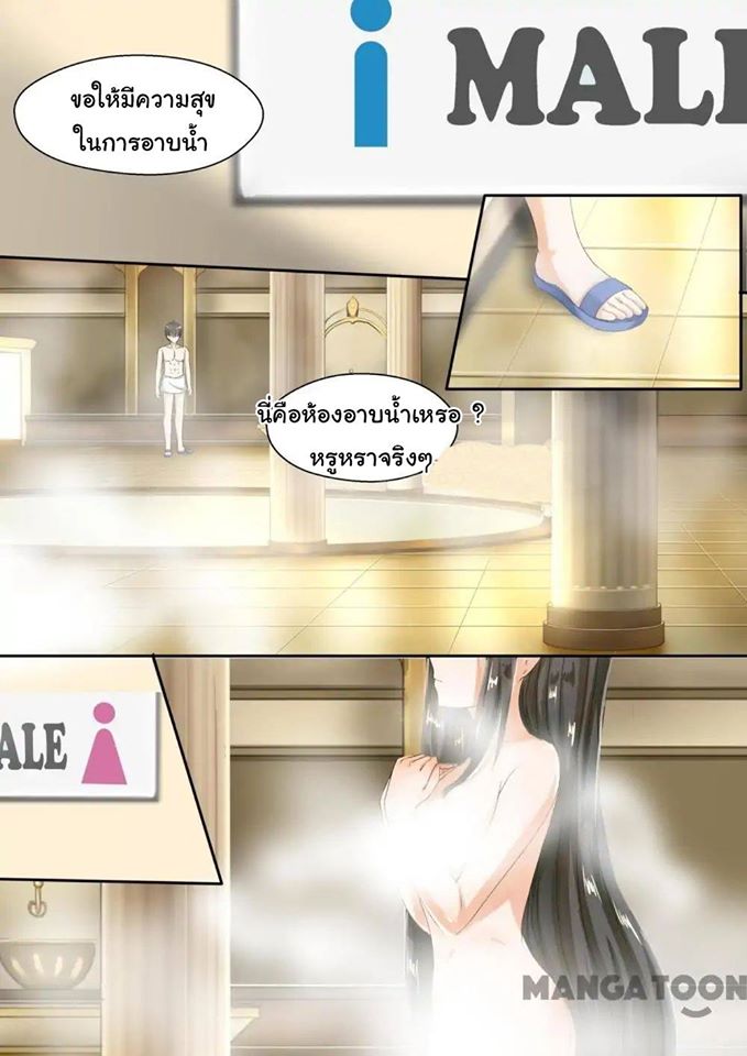 1668manga.com