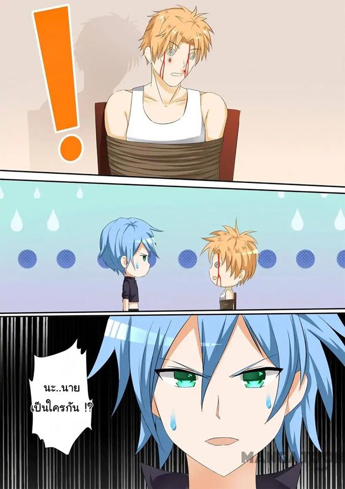 1668manga.com
