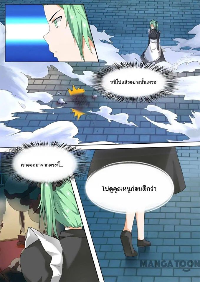 1668manga.com