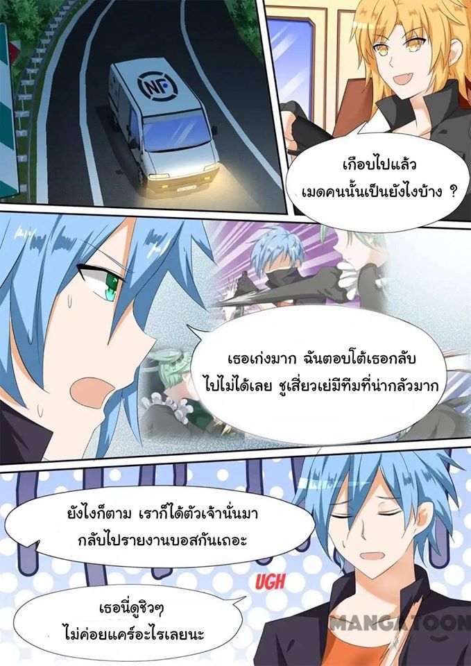 1668manga.com