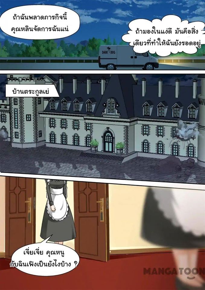 1668manga.com