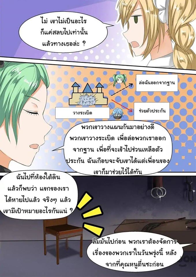 1668manga.com