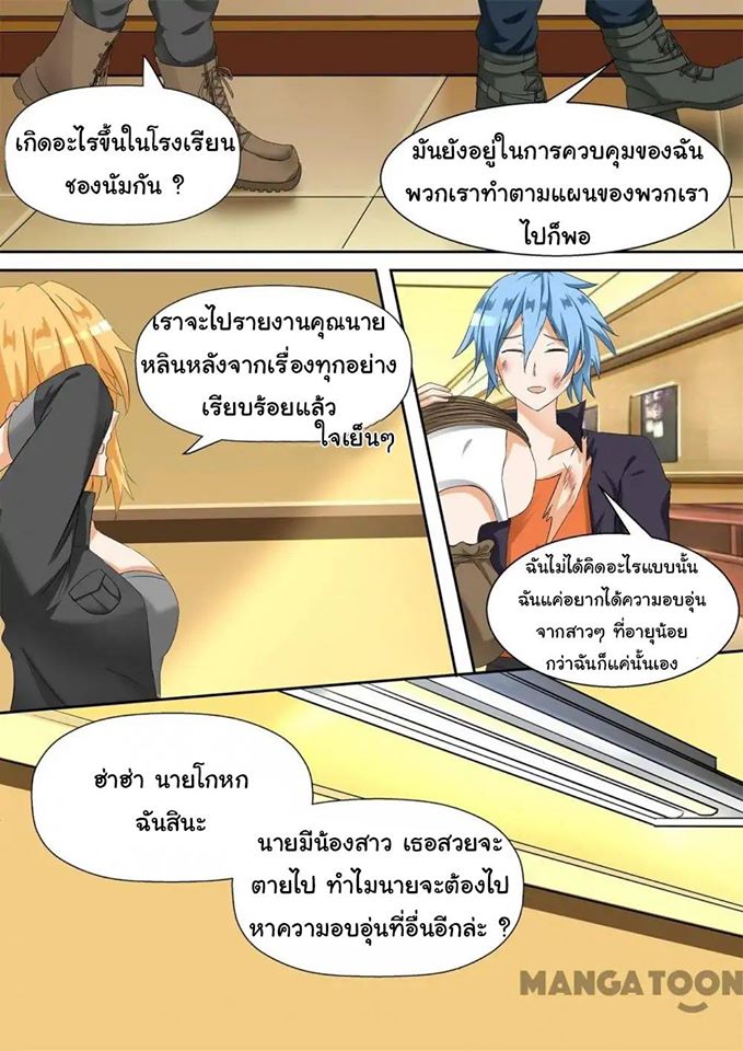 1668manga.com