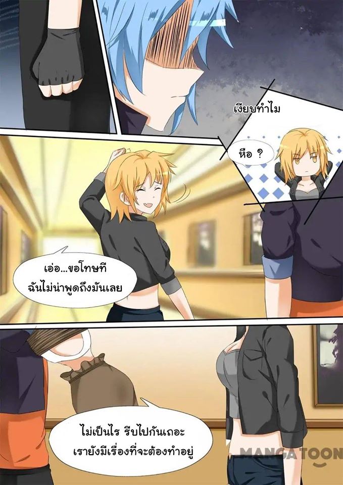 1668manga.com