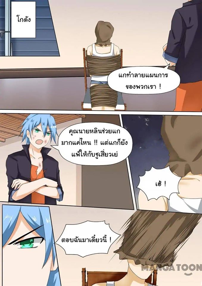 1668manga.com