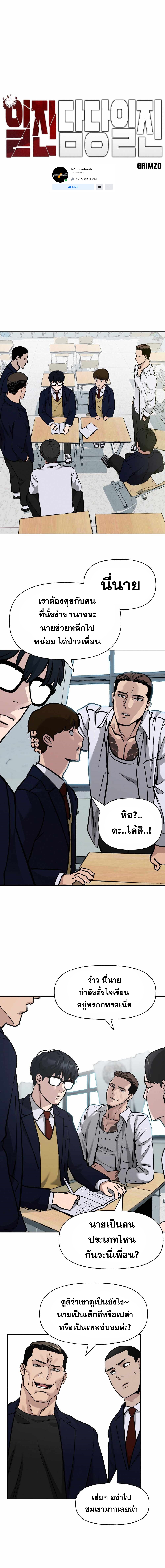 อ่านมังงะใหม่ ก่อนใคร 1668manga.com