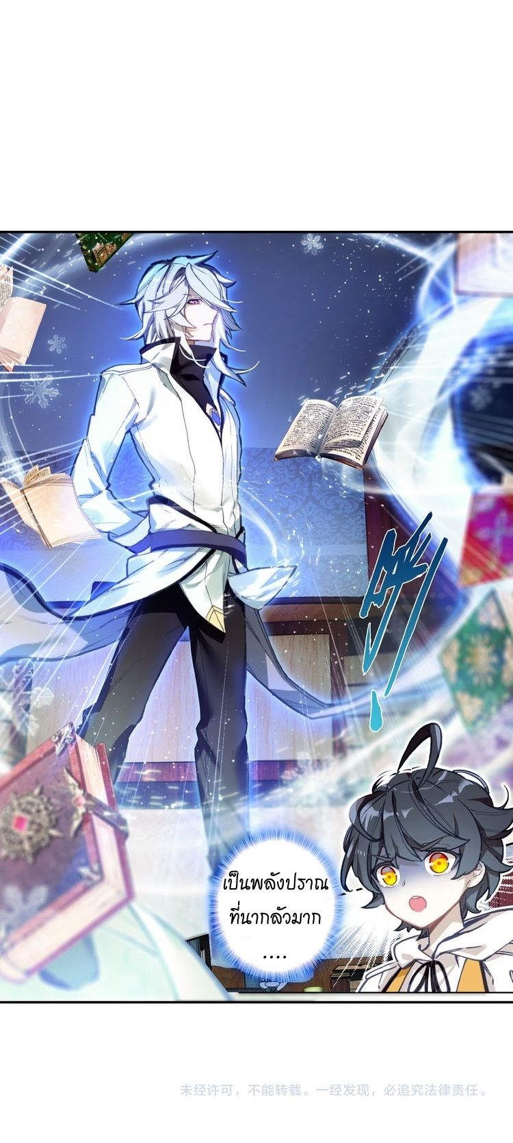 อ่านมังงะใหม่ ก่อนใคร 1668manga.com