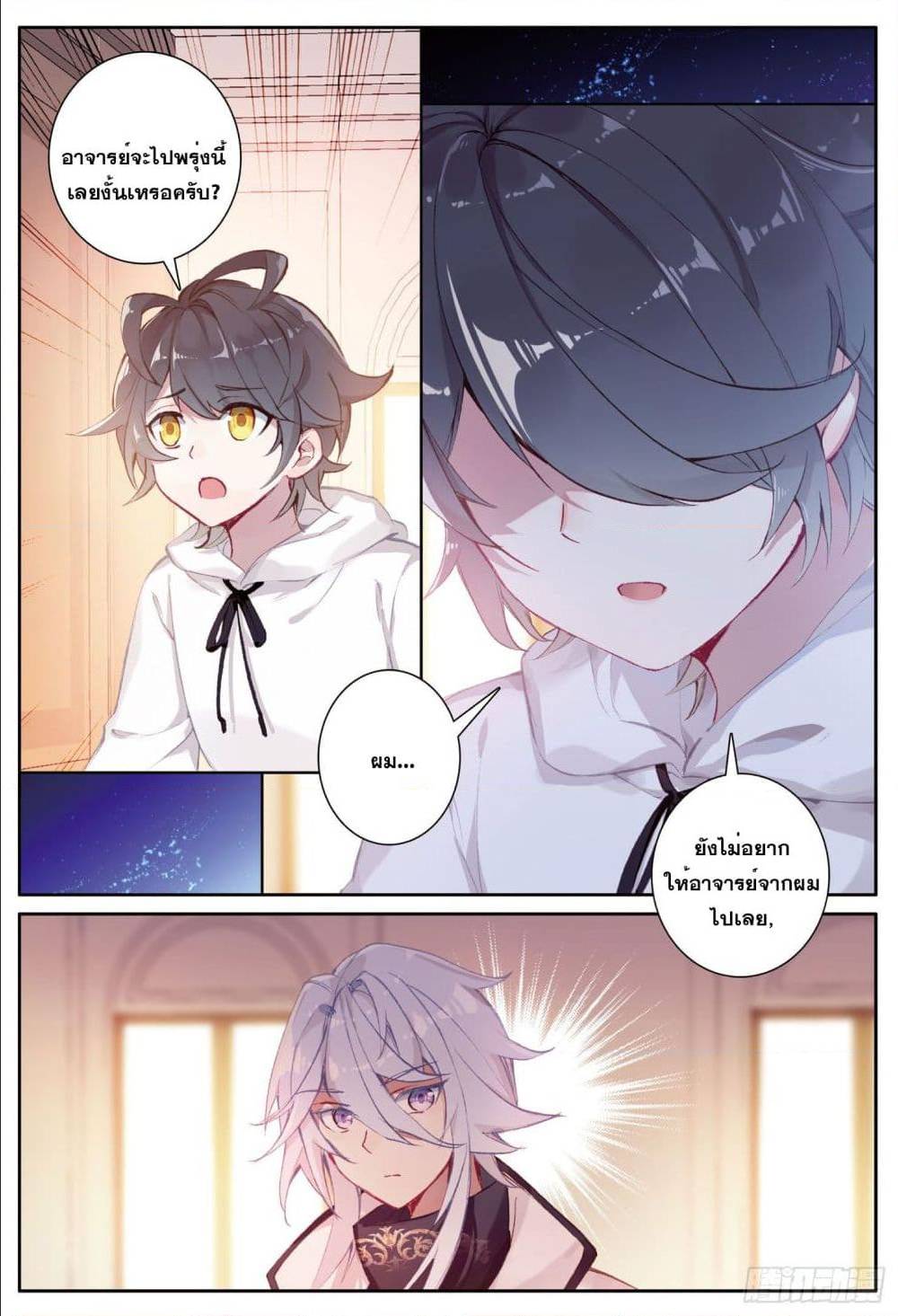อ่านมังงะใหม่ ก่อนใคร 1668manga.com