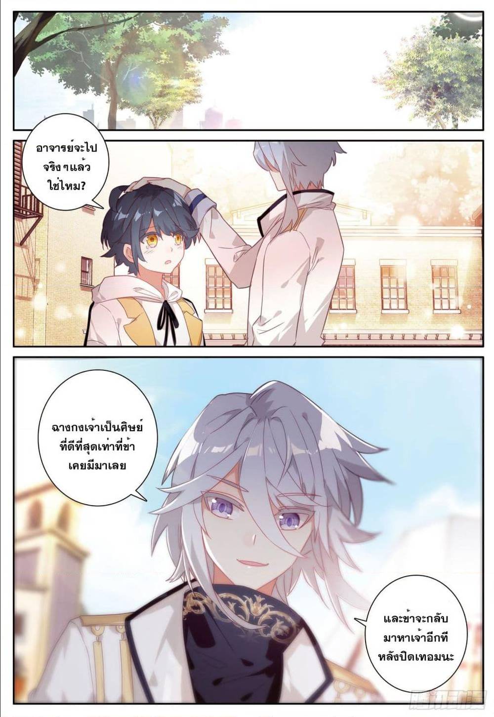 อ่านมังงะใหม่ ก่อนใคร 1668manga.com