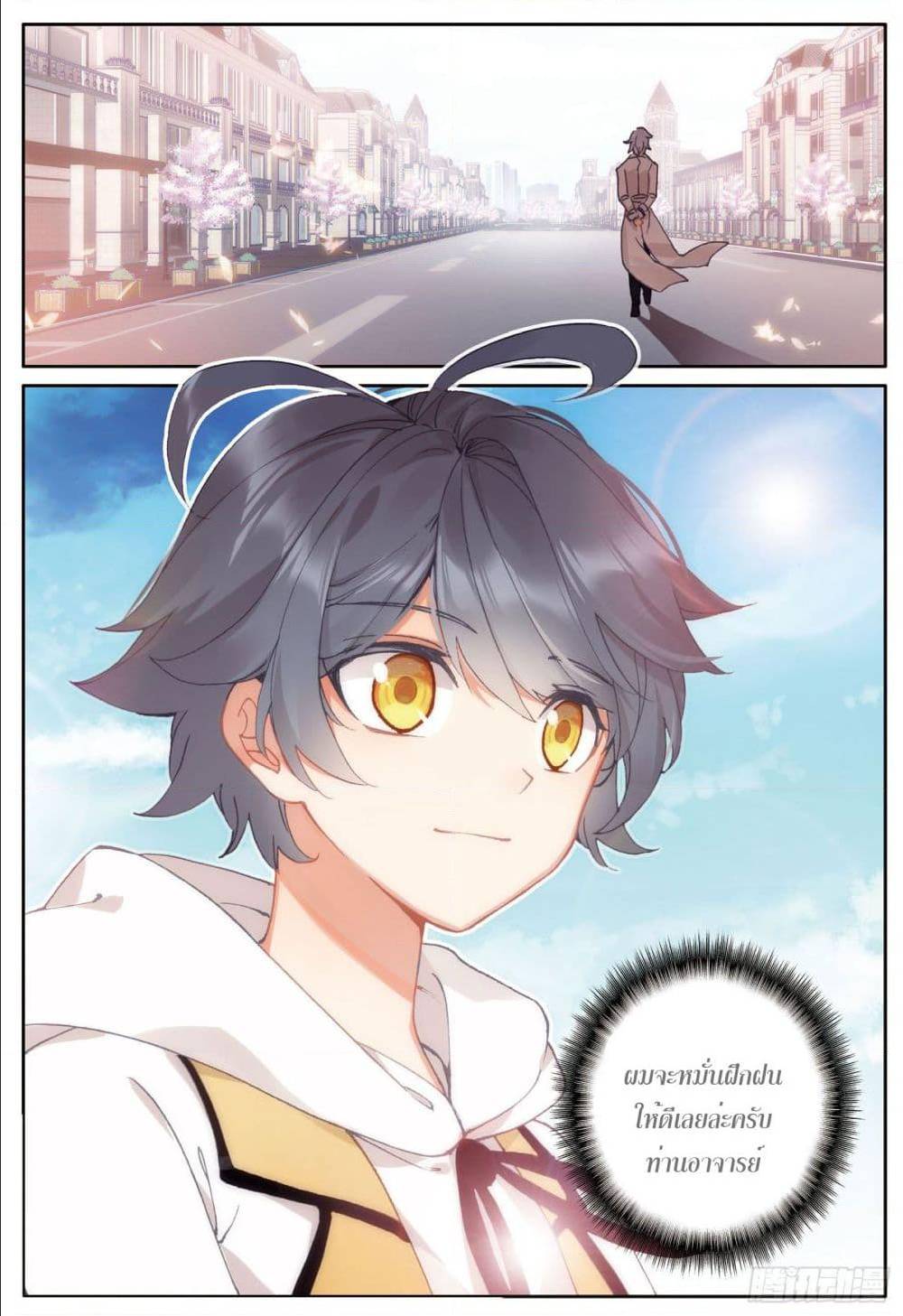 อ่านมังงะใหม่ ก่อนใคร 1668manga.com