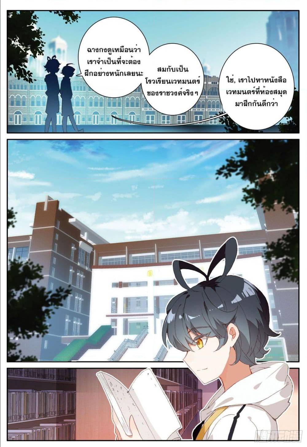 อ่านมังงะใหม่ ก่อนใคร 1668manga.com