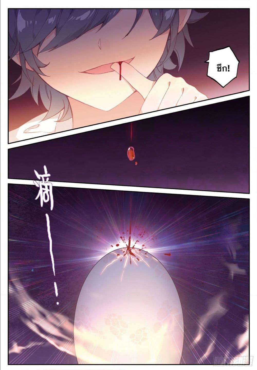 อ่านมังงะใหม่ ก่อนใคร 1668manga.com
