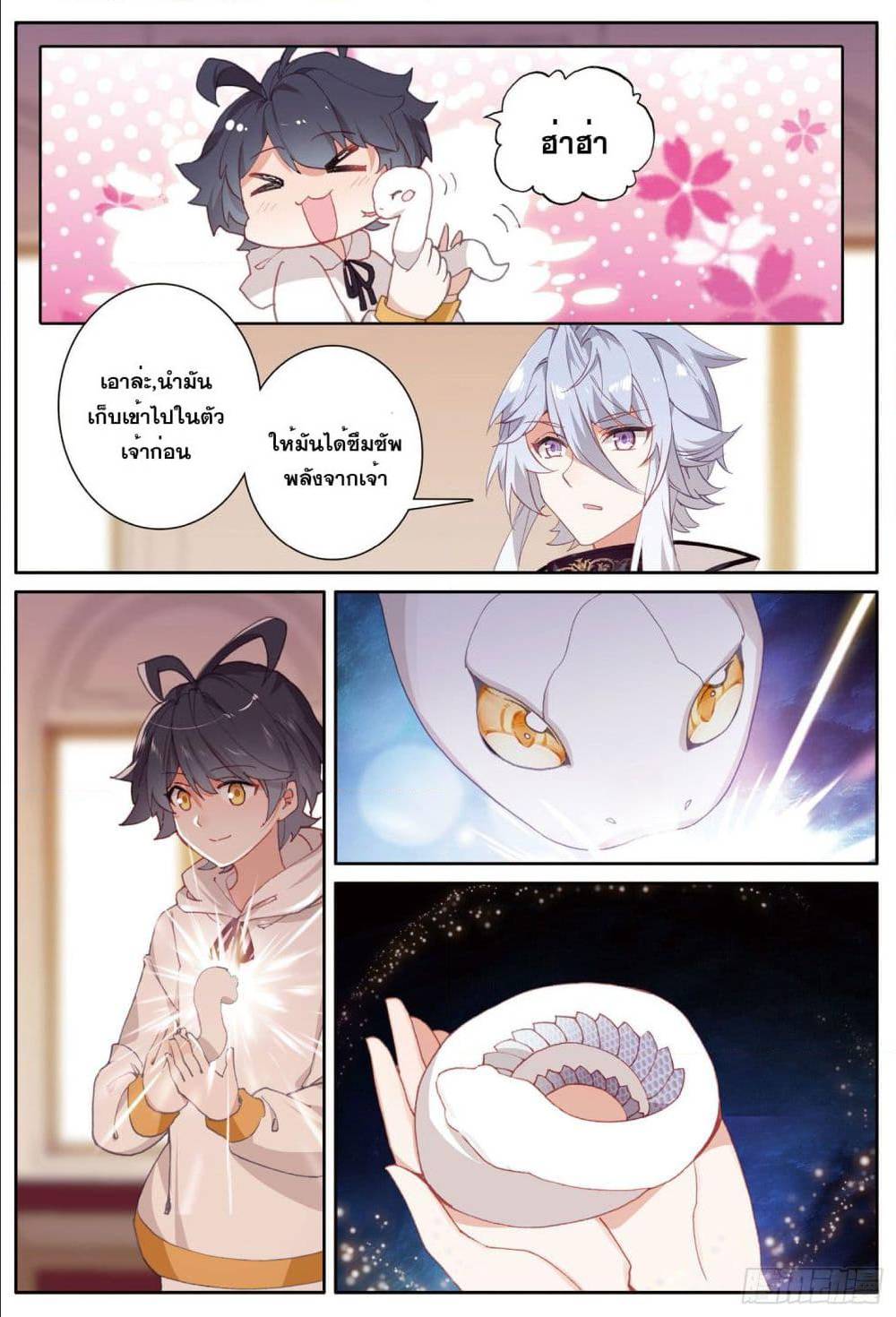อ่านมังงะใหม่ ก่อนใคร 1668manga.com