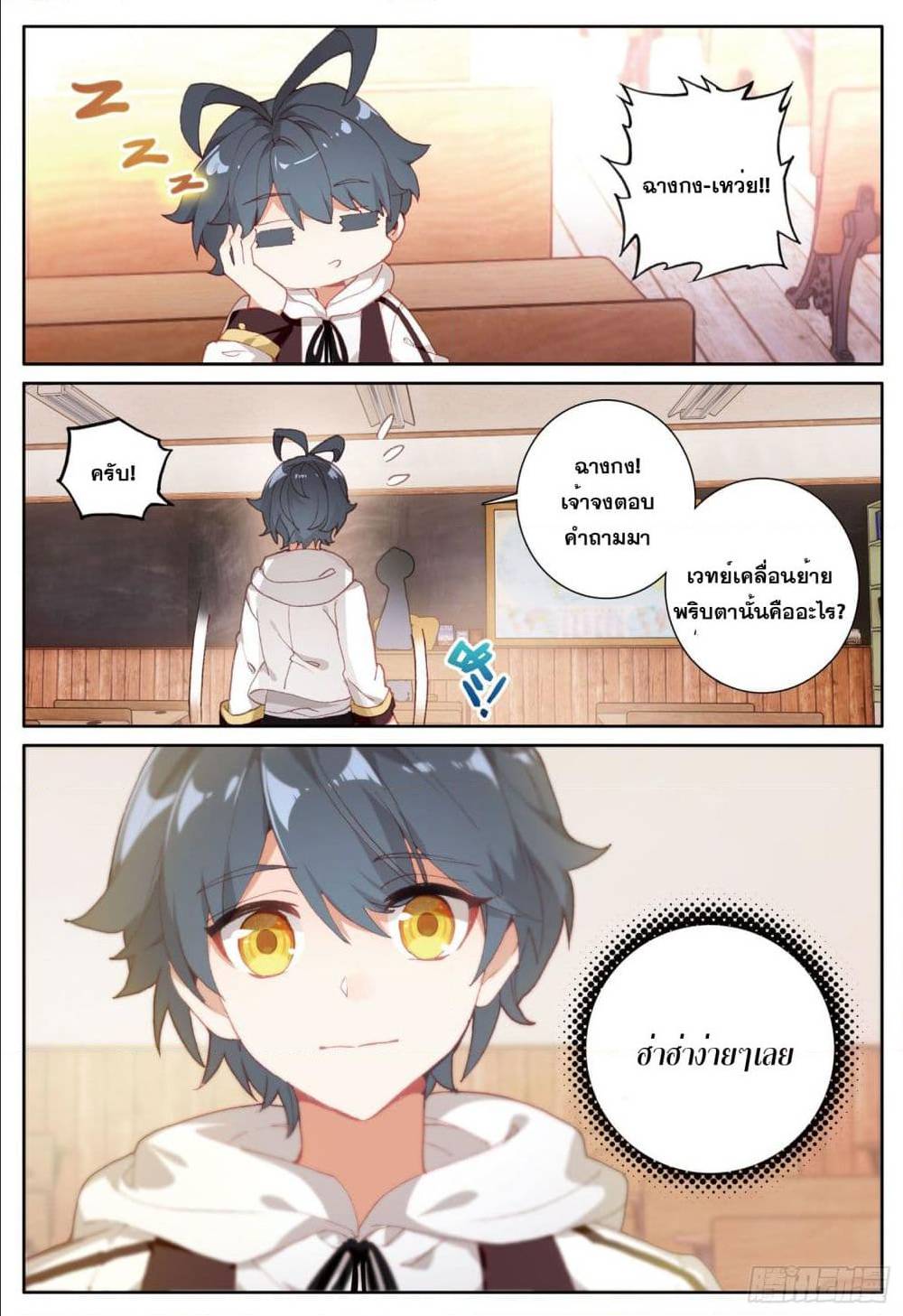 อ่านมังงะใหม่ ก่อนใคร 1668manga.com