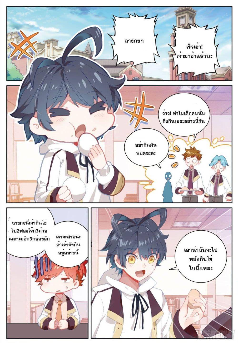 อ่านมังงะใหม่ ก่อนใคร 1668manga.com