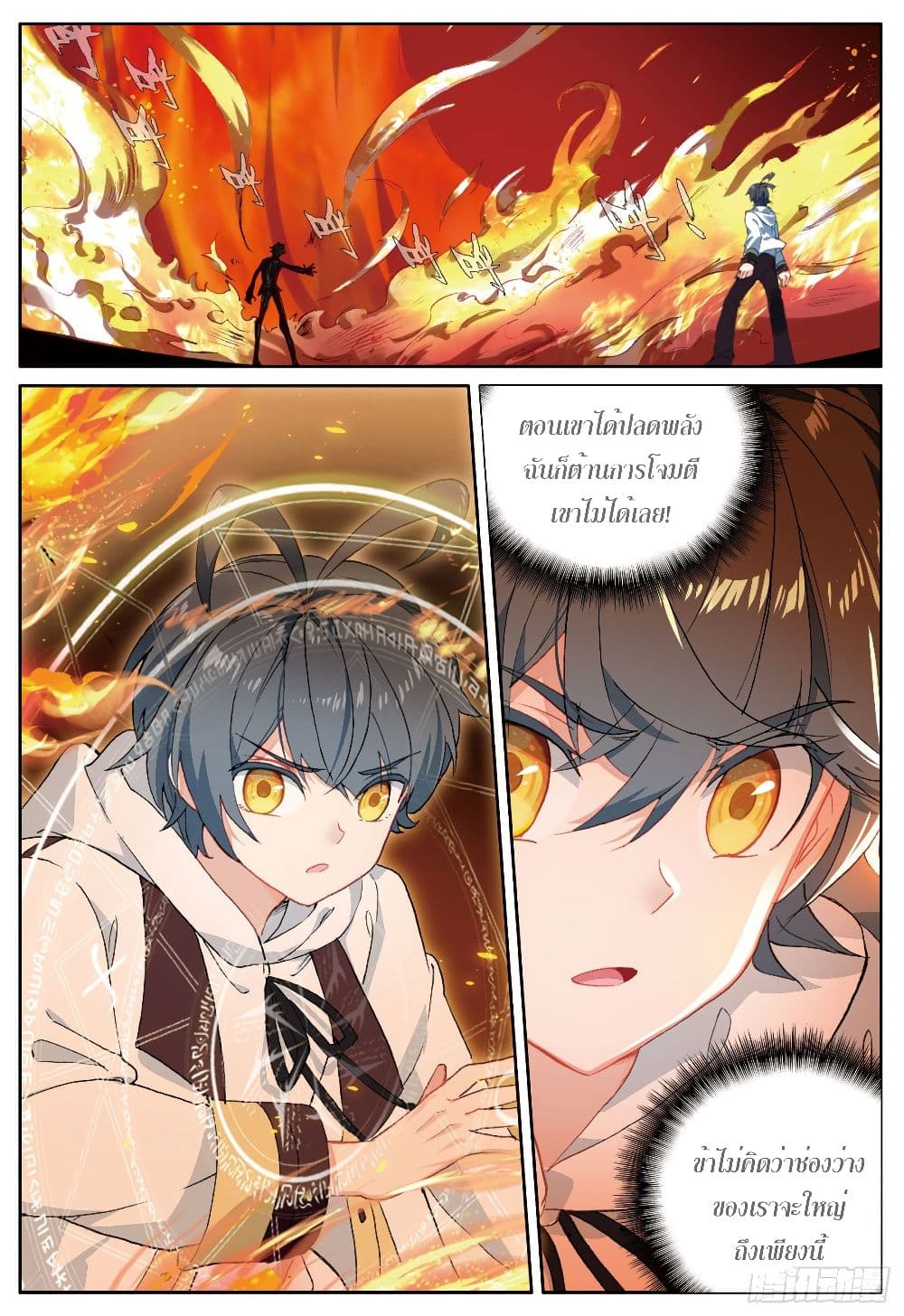 อ่านมังงะใหม่ ก่อนใคร 1668manga.com