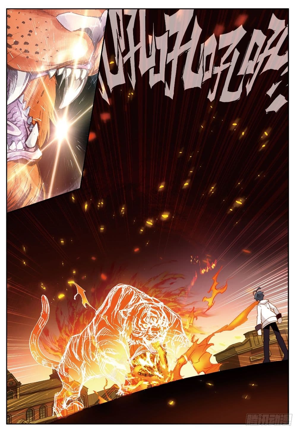 อ่านมังงะใหม่ ก่อนใคร 1668manga.com