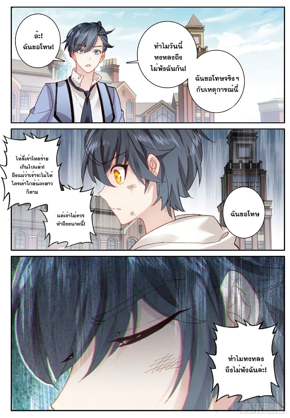 อ่านมังงะใหม่ ก่อนใคร 1668manga.com