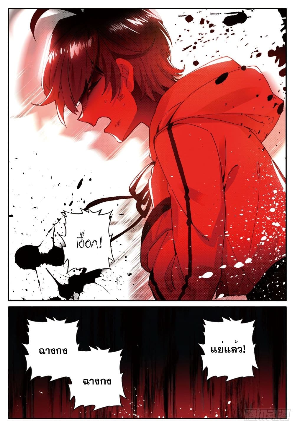 อ่านมังงะใหม่ ก่อนใคร 1668manga.com