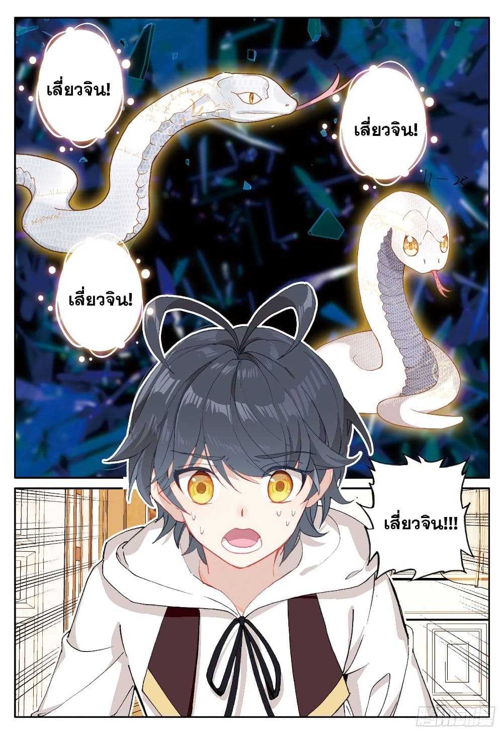 อ่านมังงะใหม่ ก่อนใคร 1668manga.com