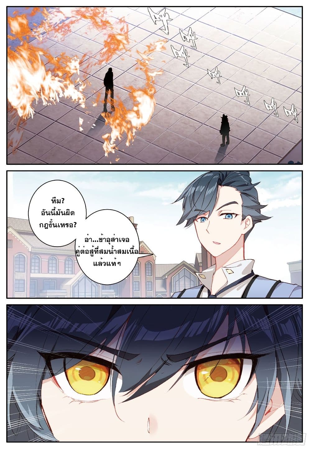 อ่านมังงะใหม่ ก่อนใคร 1668manga.com