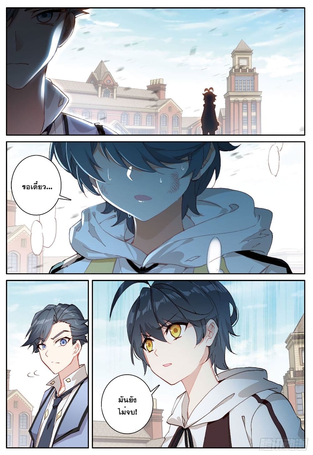อ่านมังงะใหม่ ก่อนใคร 1668manga.com