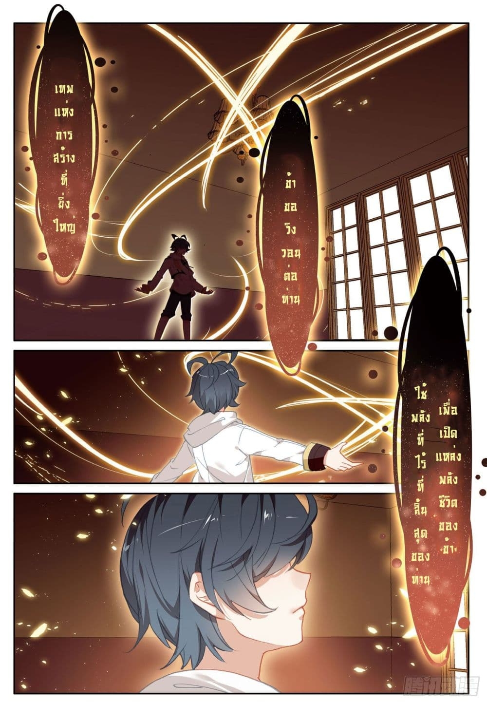 อ่านมังงะใหม่ ก่อนใคร 1668manga.com