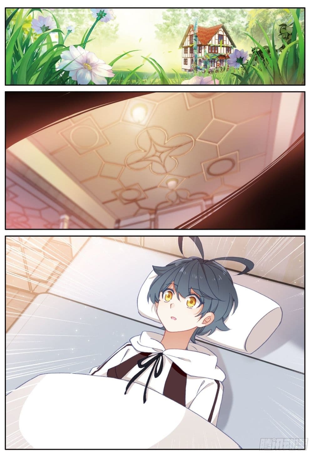 อ่านมังงะใหม่ ก่อนใคร 1668manga.com