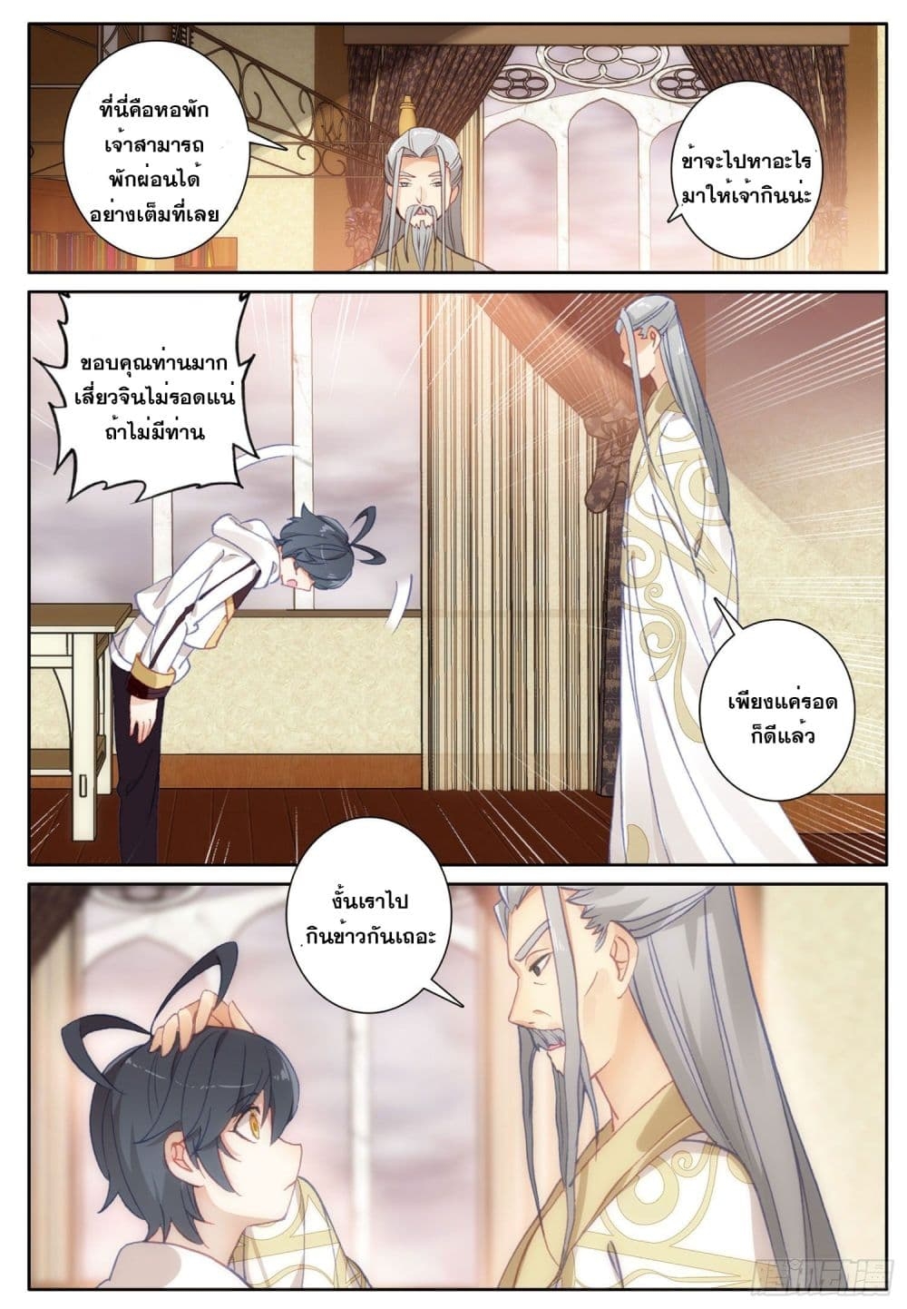 อ่านมังงะใหม่ ก่อนใคร 1668manga.com