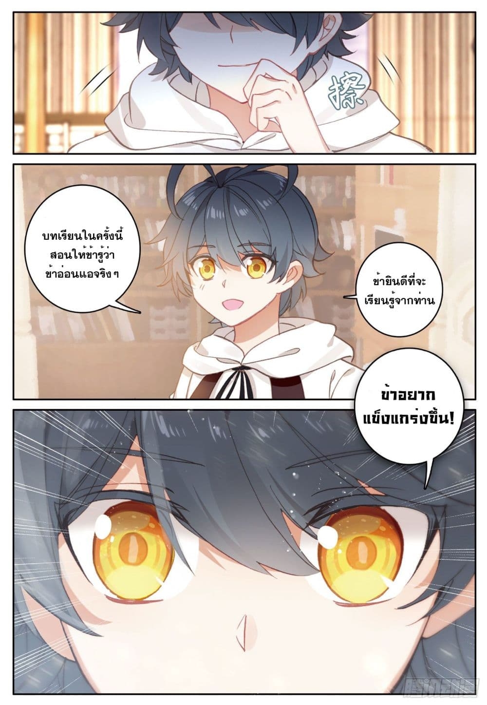 อ่านมังงะใหม่ ก่อนใคร 1668manga.com