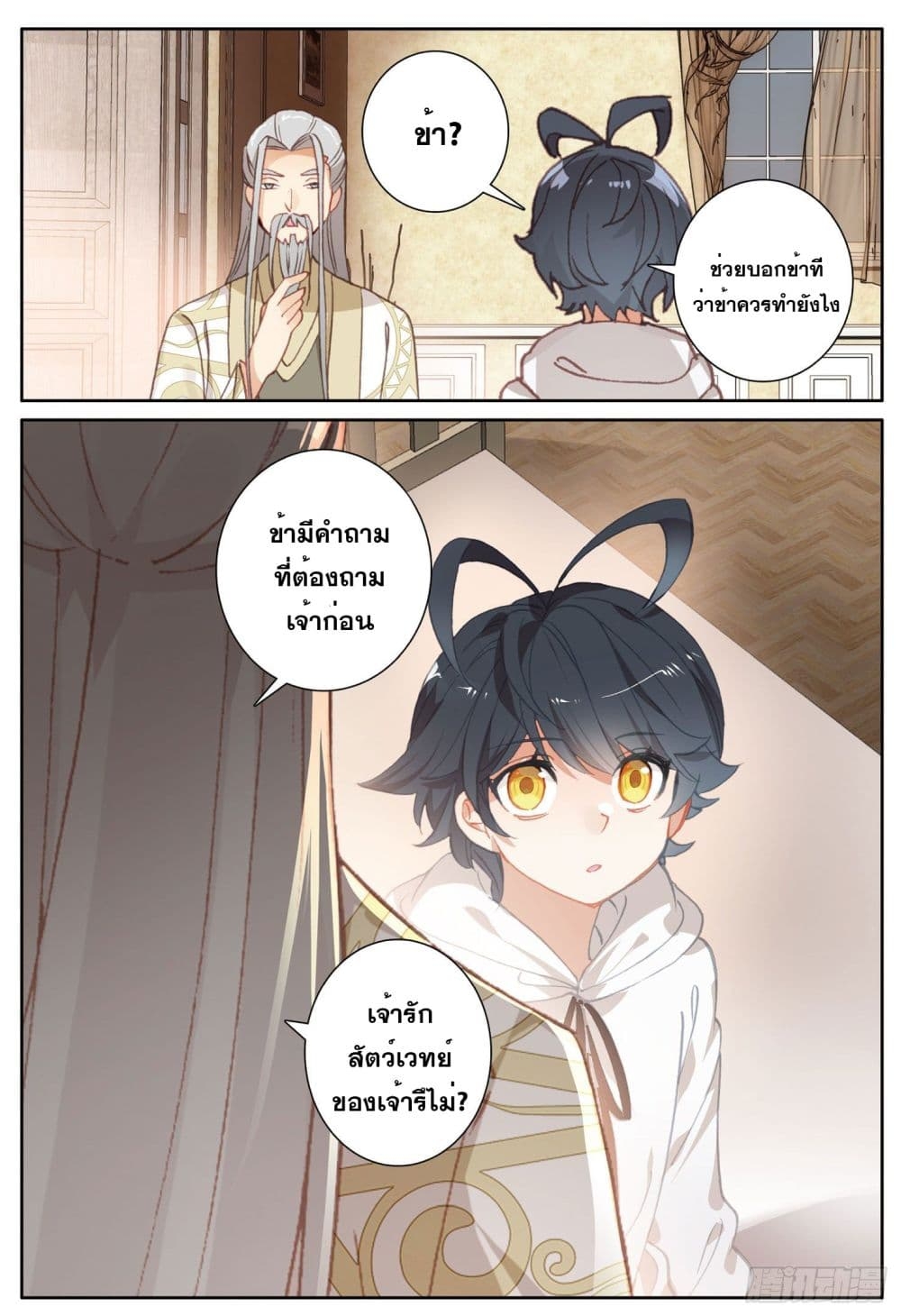 อ่านมังงะใหม่ ก่อนใคร 1668manga.com