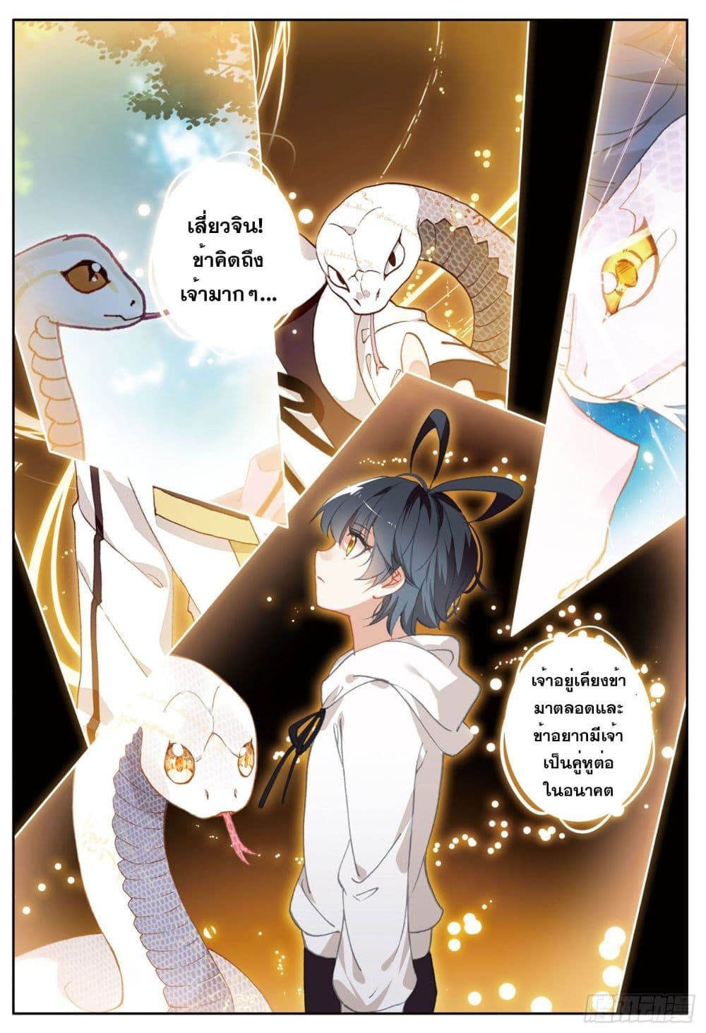 อ่านมังงะใหม่ ก่อนใคร 1668manga.com