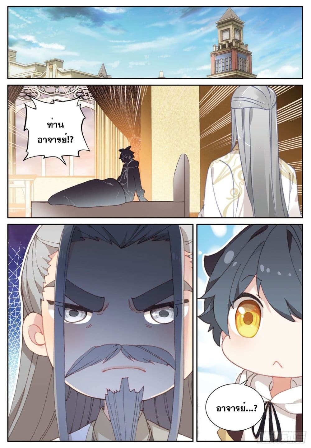 อ่านมังงะใหม่ ก่อนใคร 1668manga.com