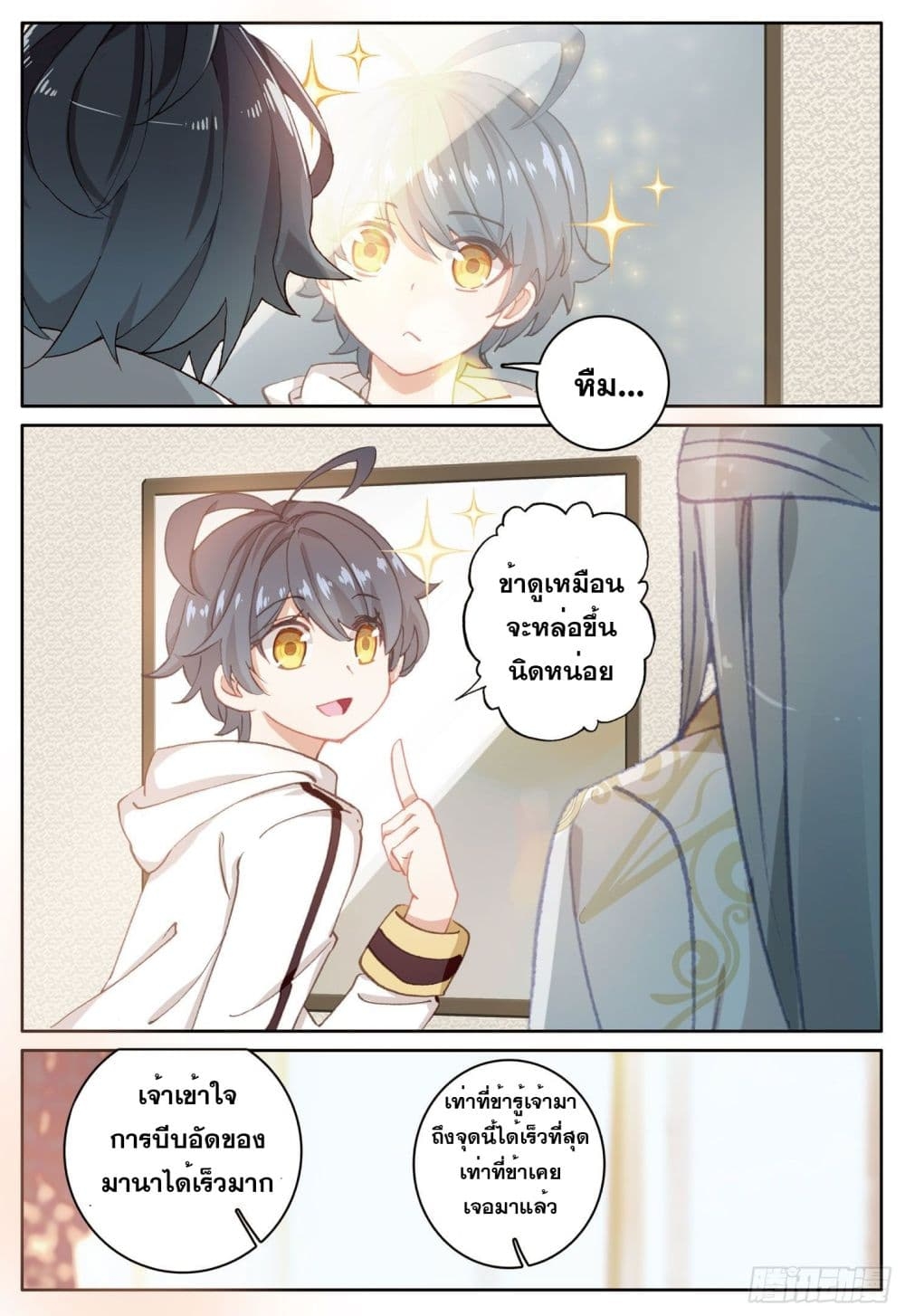 อ่านมังงะใหม่ ก่อนใคร 1668manga.com