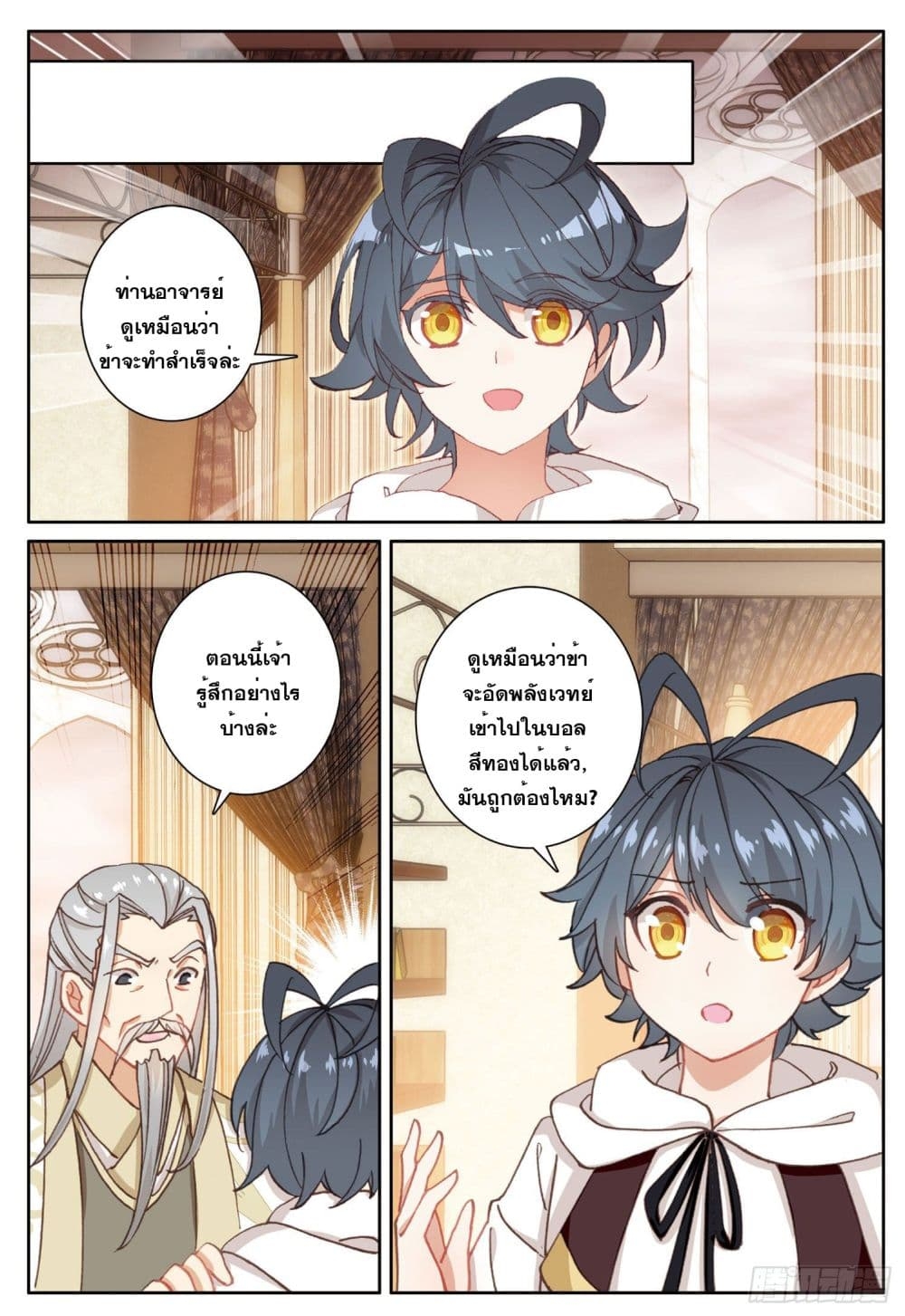 อ่านมังงะใหม่ ก่อนใคร 1668manga.com