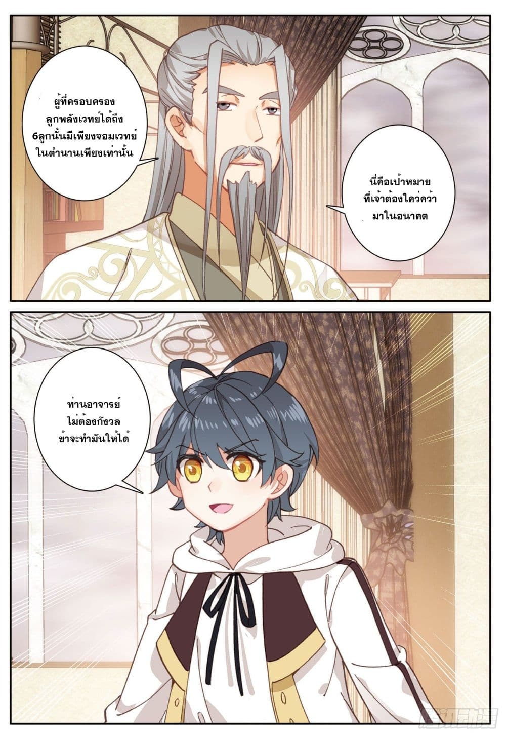 อ่านมังงะใหม่ ก่อนใคร 1668manga.com