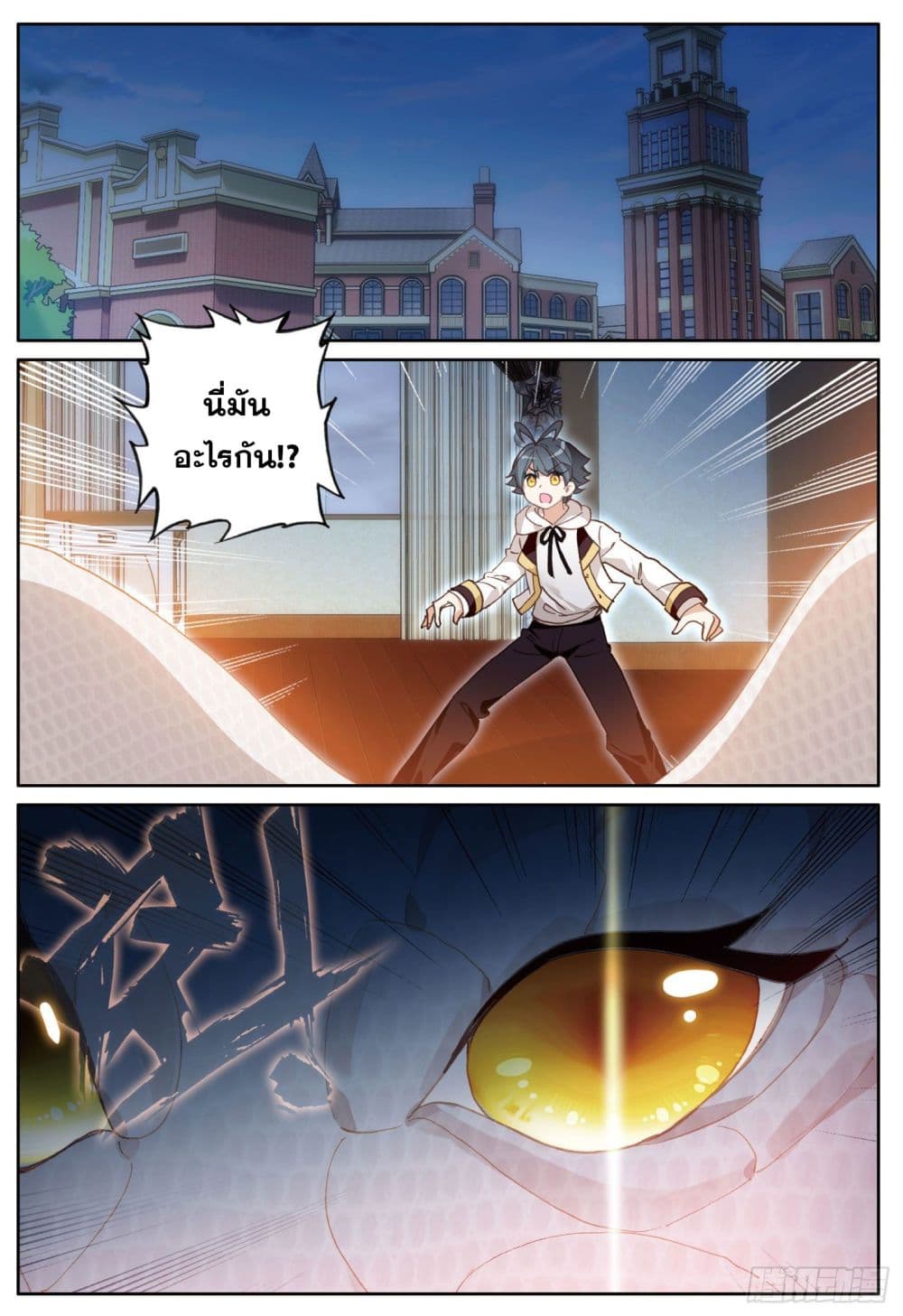 อ่านมังงะใหม่ ก่อนใคร 1668manga.com