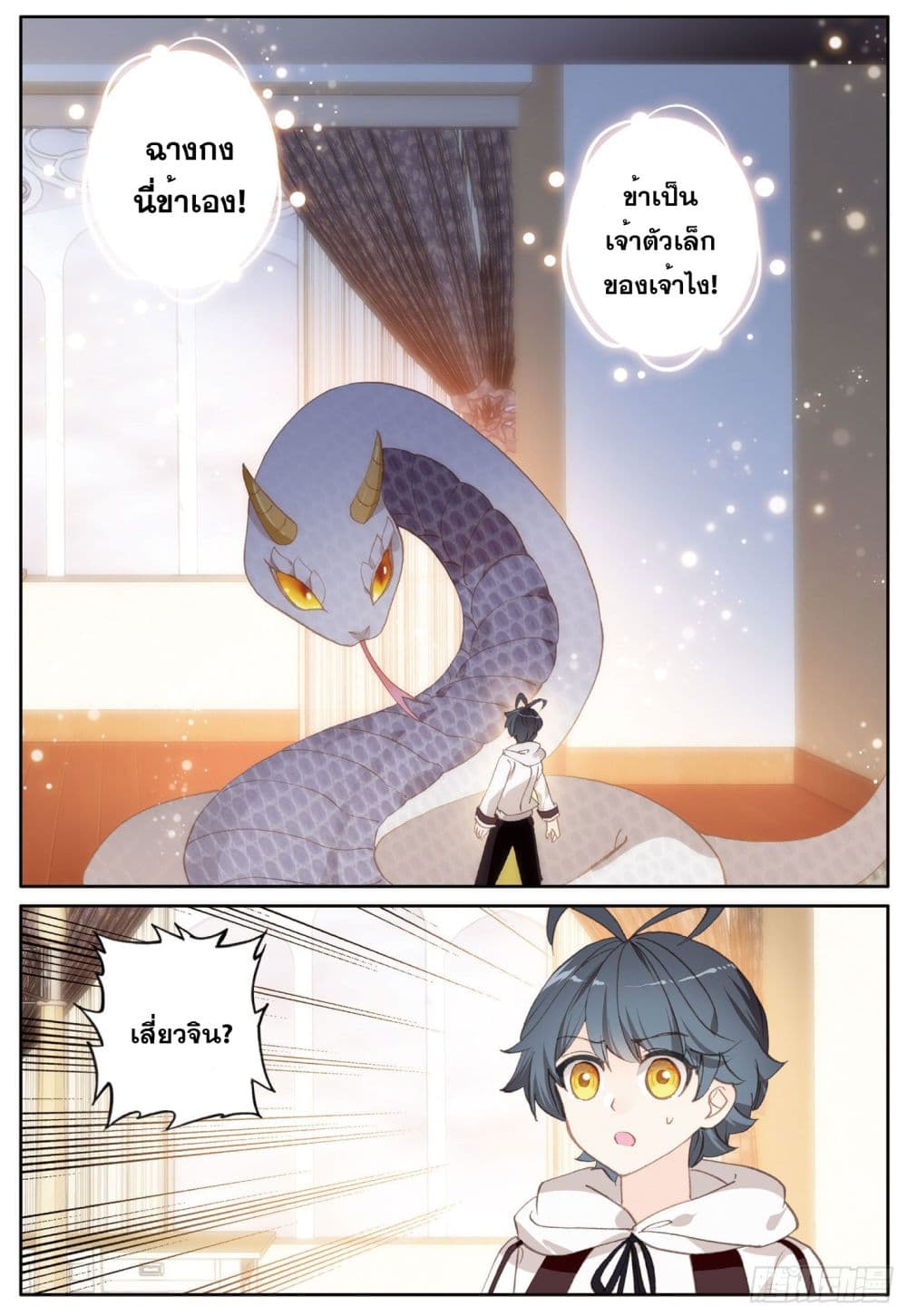 อ่านมังงะใหม่ ก่อนใคร 1668manga.com