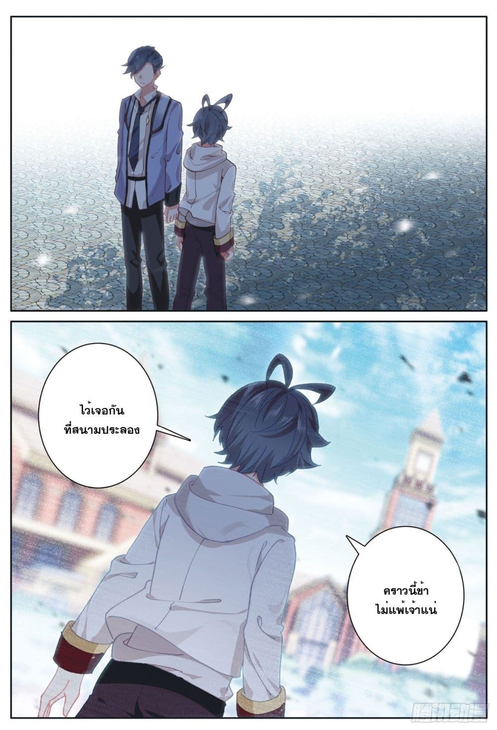อ่านมังงะใหม่ ก่อนใคร 1668manga.com