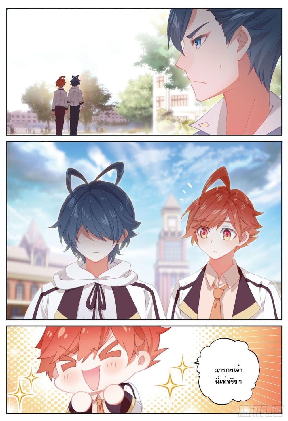 อ่านมังงะใหม่ ก่อนใคร 1668manga.com