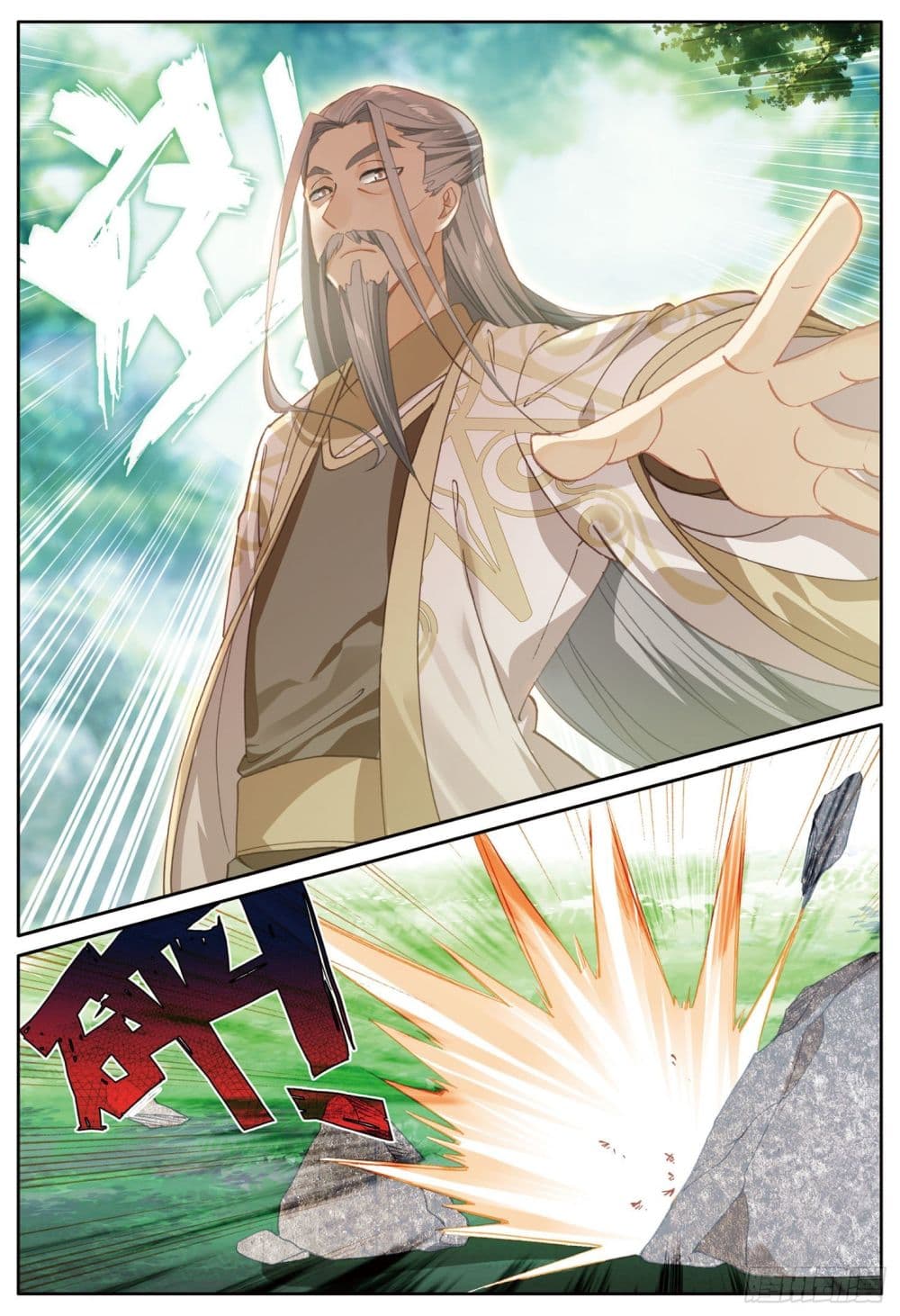 อ่านมังงะใหม่ ก่อนใคร 1668manga.com
