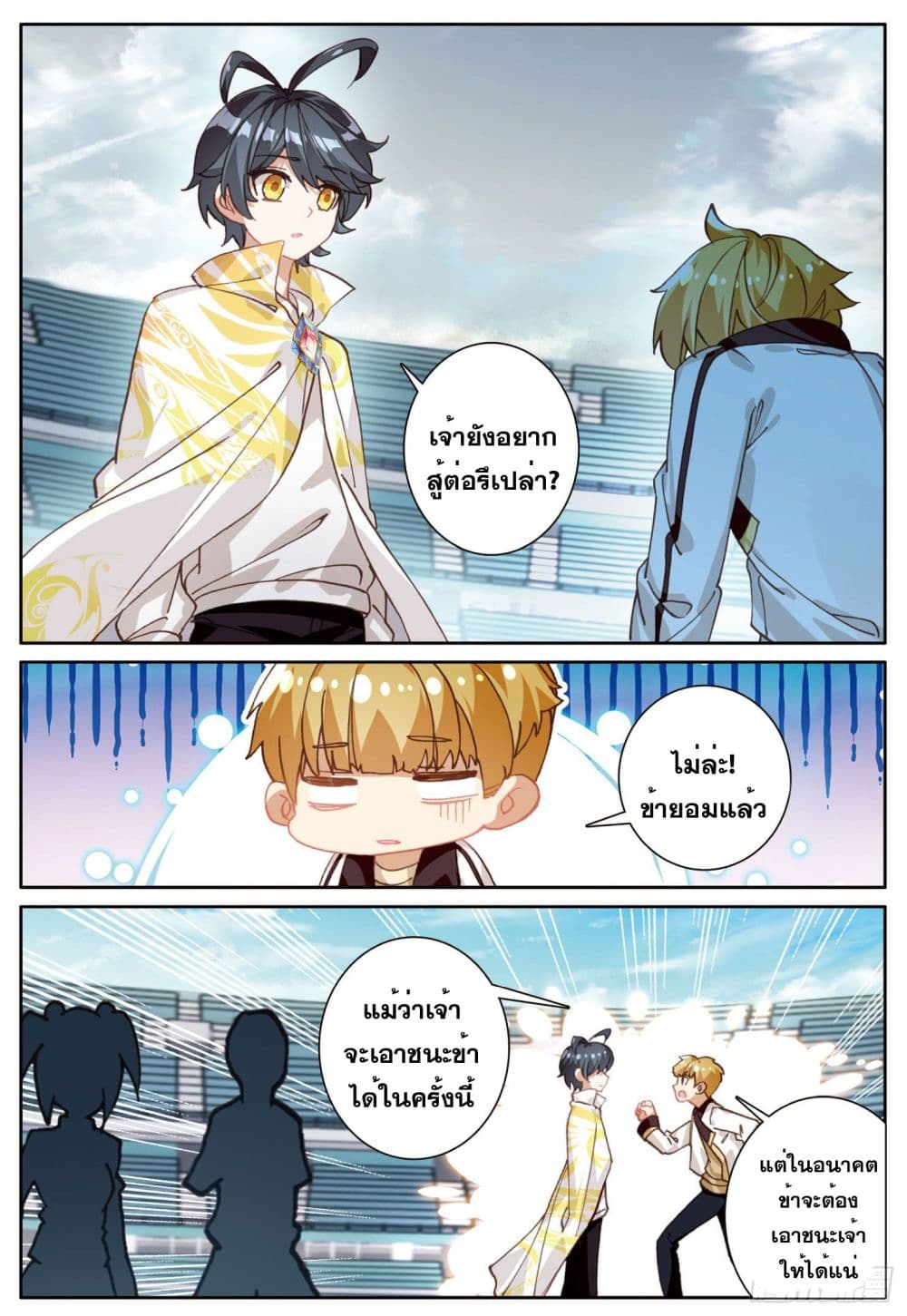 อ่านมังงะใหม่ ก่อนใคร 1668manga.com