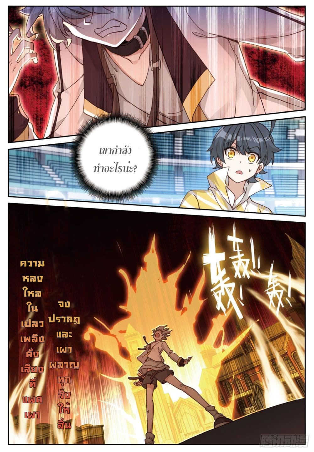 อ่านมังงะใหม่ ก่อนใคร 1668manga.com