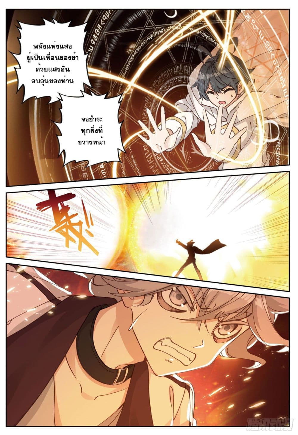 อ่านมังงะใหม่ ก่อนใคร 1668manga.com