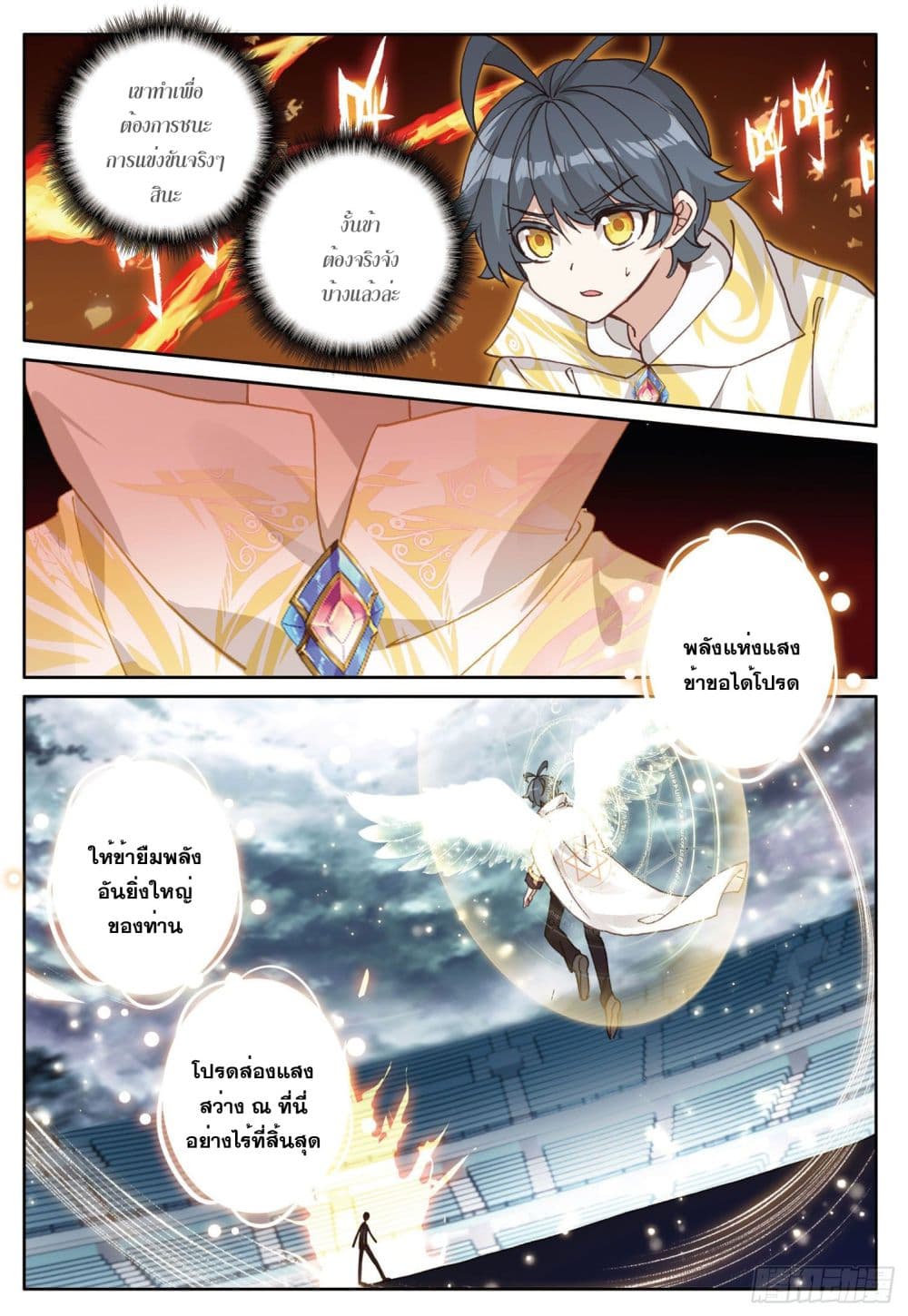 อ่านมังงะใหม่ ก่อนใคร 1668manga.com
