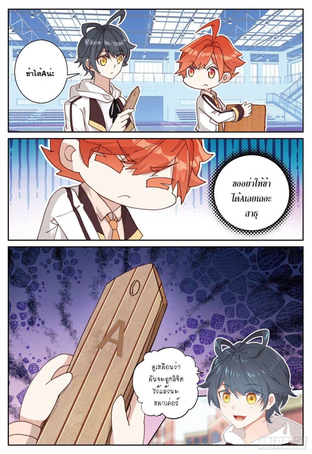 อ่านมังงะใหม่ ก่อนใคร 1668manga.com