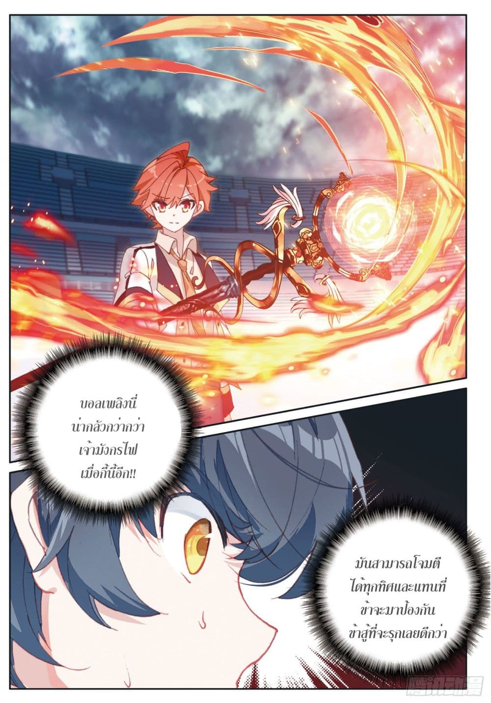 อ่านมังงะใหม่ ก่อนใคร 1668manga.com