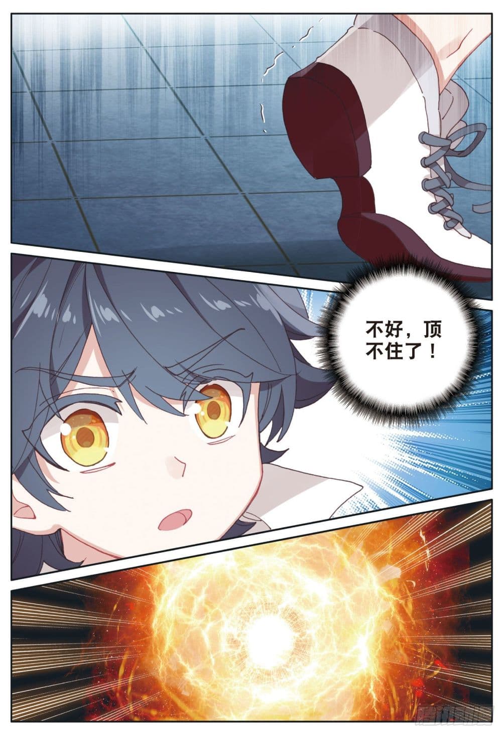 อ่านมังงะใหม่ ก่อนใคร 1668manga.com