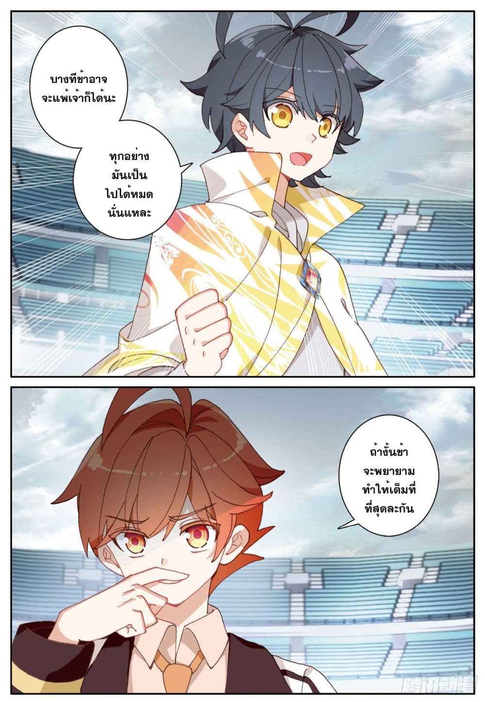 อ่านมังงะใหม่ ก่อนใคร 1668manga.com