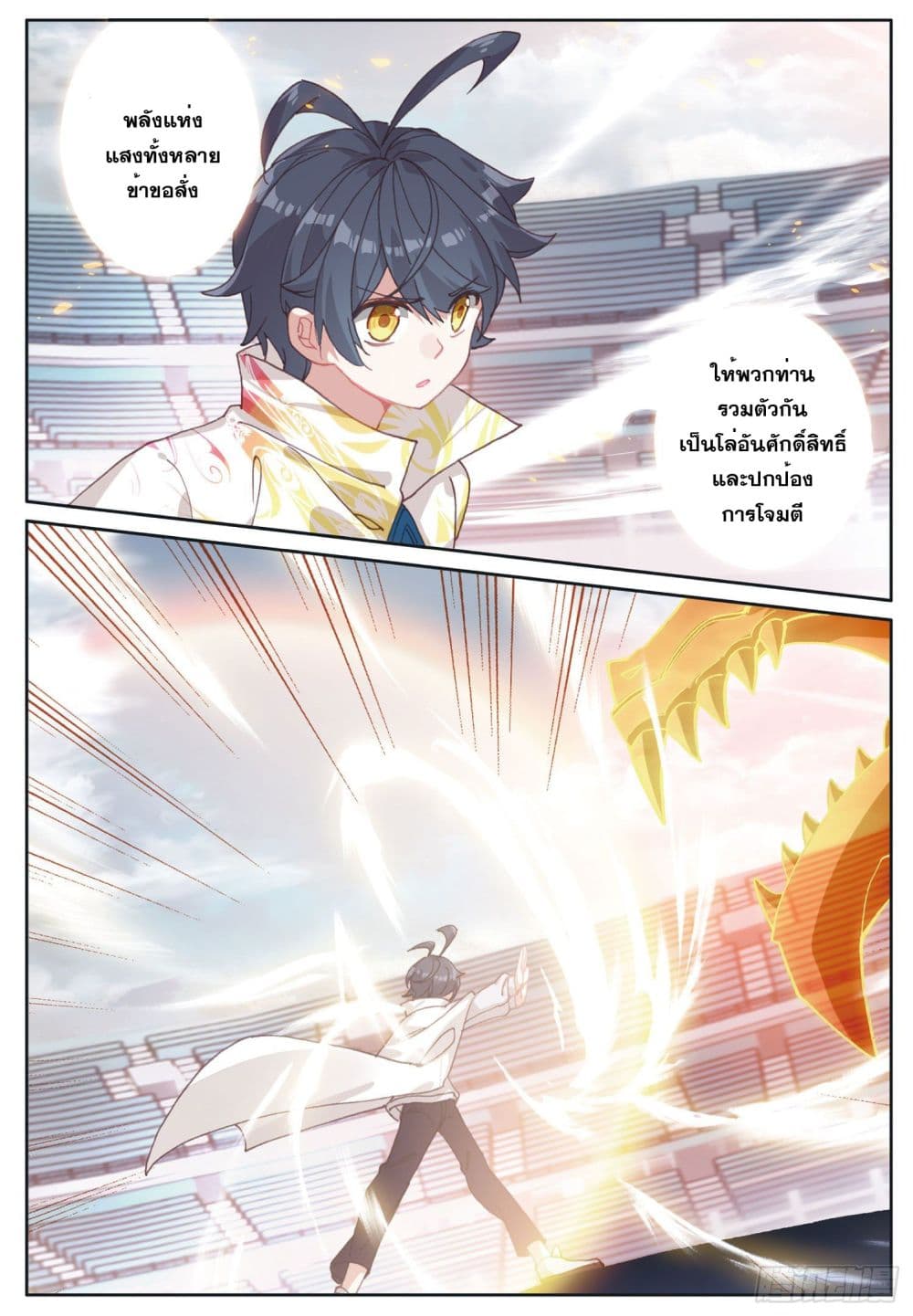 อ่านมังงะใหม่ ก่อนใคร 1668manga.com